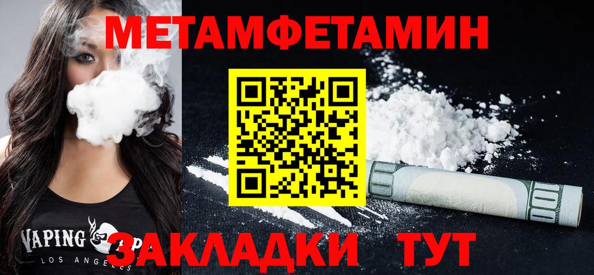 Amphetamine  Вход с VPN  Можайск  Амфетамин 97% 