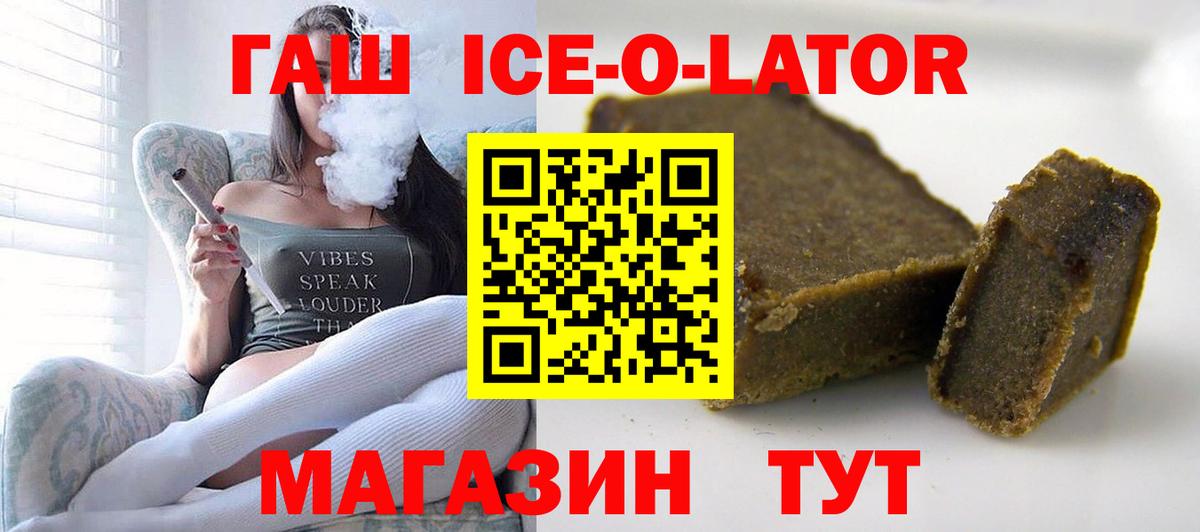 Можайск  ГАШ индика сатива  Вход с VPN  Гашиш  ГАШ AMNESIA HAZE 