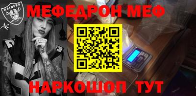 метадон Ставрополь