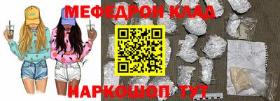 метадон Ставрополь