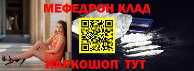 каннабис Старая Купавна
