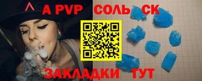 метадон Ставрополь