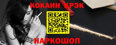 каннабис Старая Купавна
