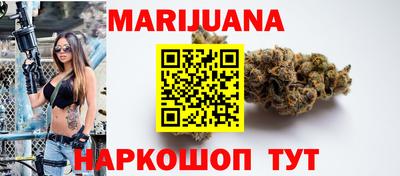 каннабис Татарск