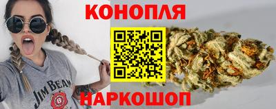 каннабис Татарск
