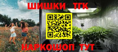 каннабис Старая Купавна