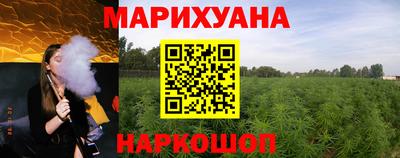 гашишное масло Тверь