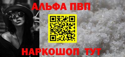 каннабис Старая Купавна