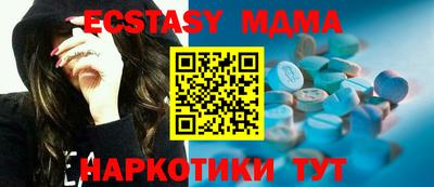 метадон Ставрополь