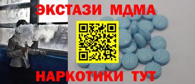 метадон Ставрополь