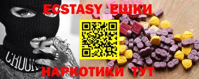 каннабис Старая Купавна