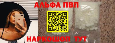 гашишное масло Тверь