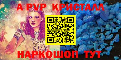 каннабис Старая Купавна