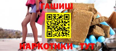 каннабис Татарск