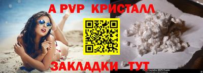 каннабис Татарск