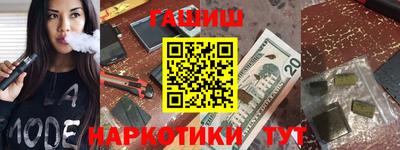 гашишное масло Тверь