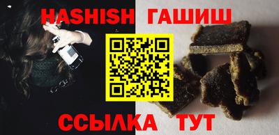 каннабис Старая Купавна