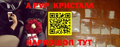 каннабис Татарск