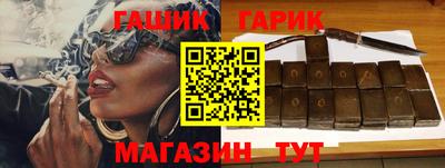 каннабис Татарск