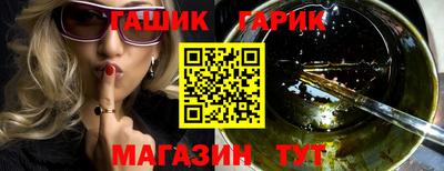 гашишное масло Тверь