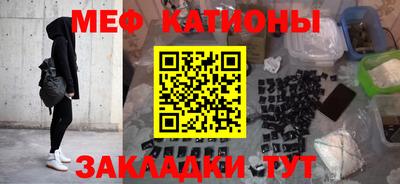 каннабис Старая Купавна