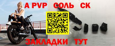 метадон Ставрополь