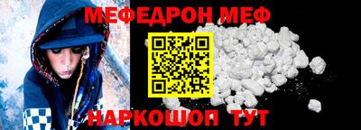 метадон Ставрополь