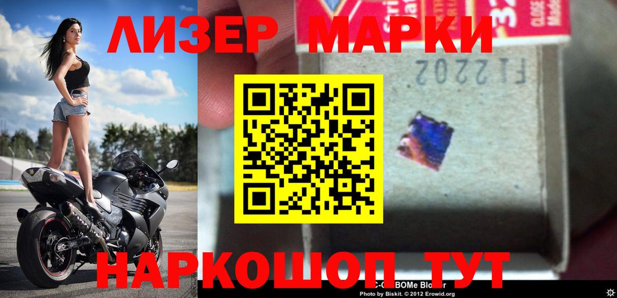 Можайск  Лсд 25 экстази кислота  Вход с VPN 
