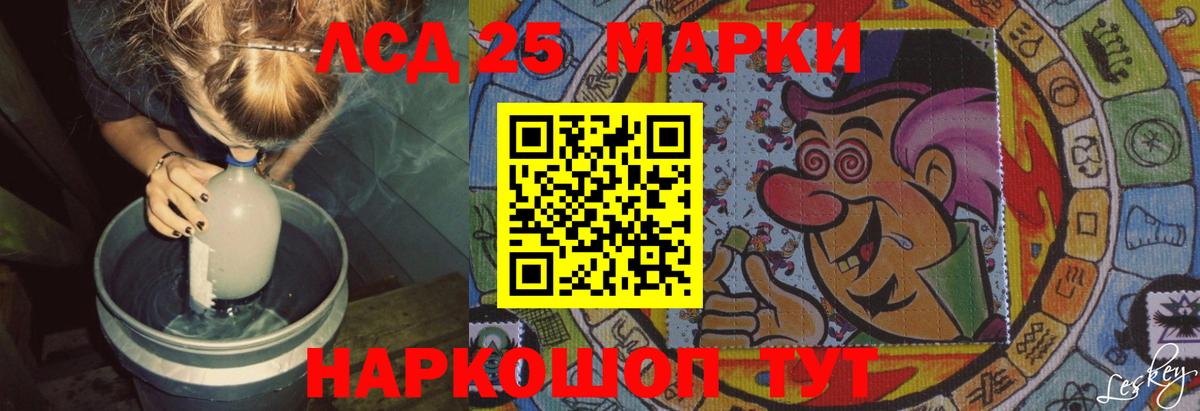 ЛСД экстази ecstasy Можайск