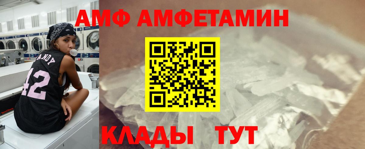 Метамфетамин кристалл  Вход с VPN  Метамфетамин кристалл  Можайск 