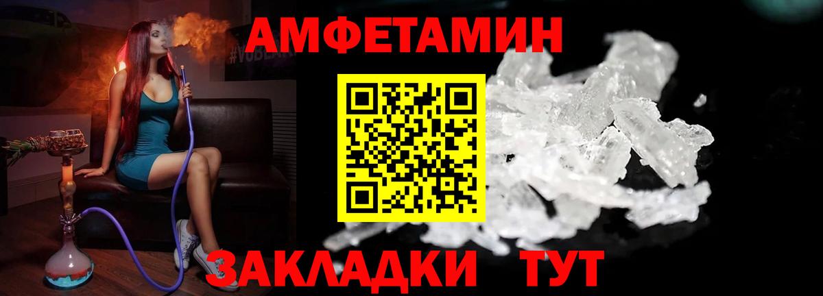 Гашиш  МЕТАМФЕТАМИН  ГАШ  Вход с VPN  COCAIN  Можайск  Где найти наркотики?  МАРИХУАНА  Мефедрон кристаллы 