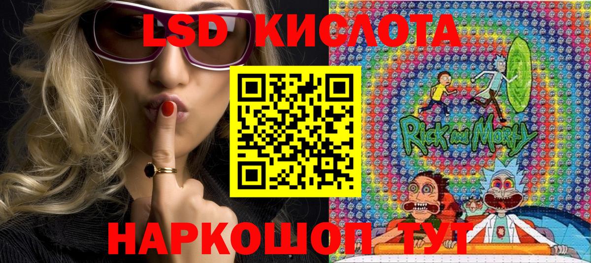 Марки 25I-NBOMe 1,5мг Можайск