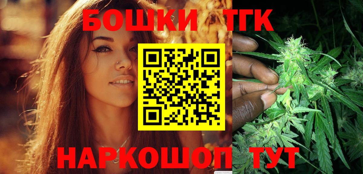 Каннабис сатива Можайск